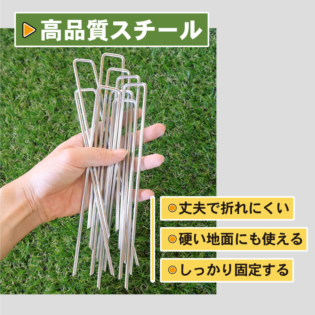 国華園オンラインショップ / 防草シート ピン 極太 亜鉛メッキ シート