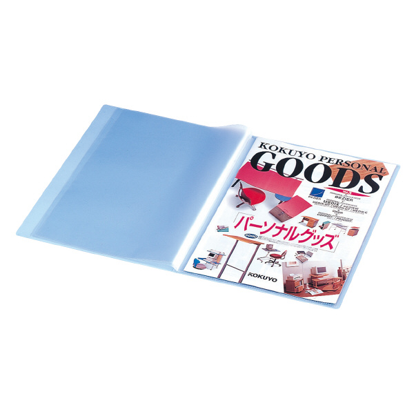 クリヤーブック（フレッシェン)(固定式)A4縦 5枚青 | コクヨ公式