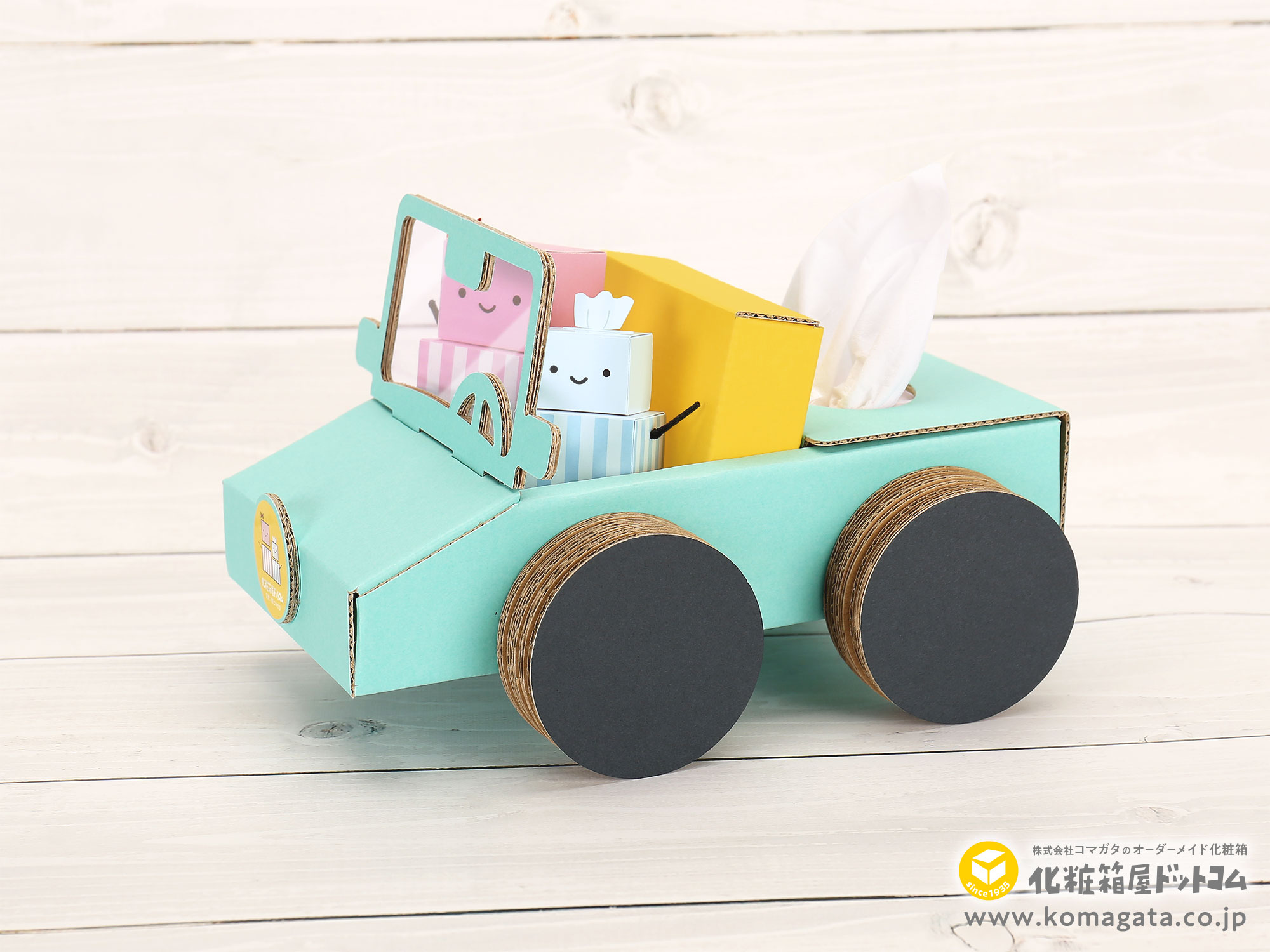 カラーダンボールのオープンカー型ティッシュBOX