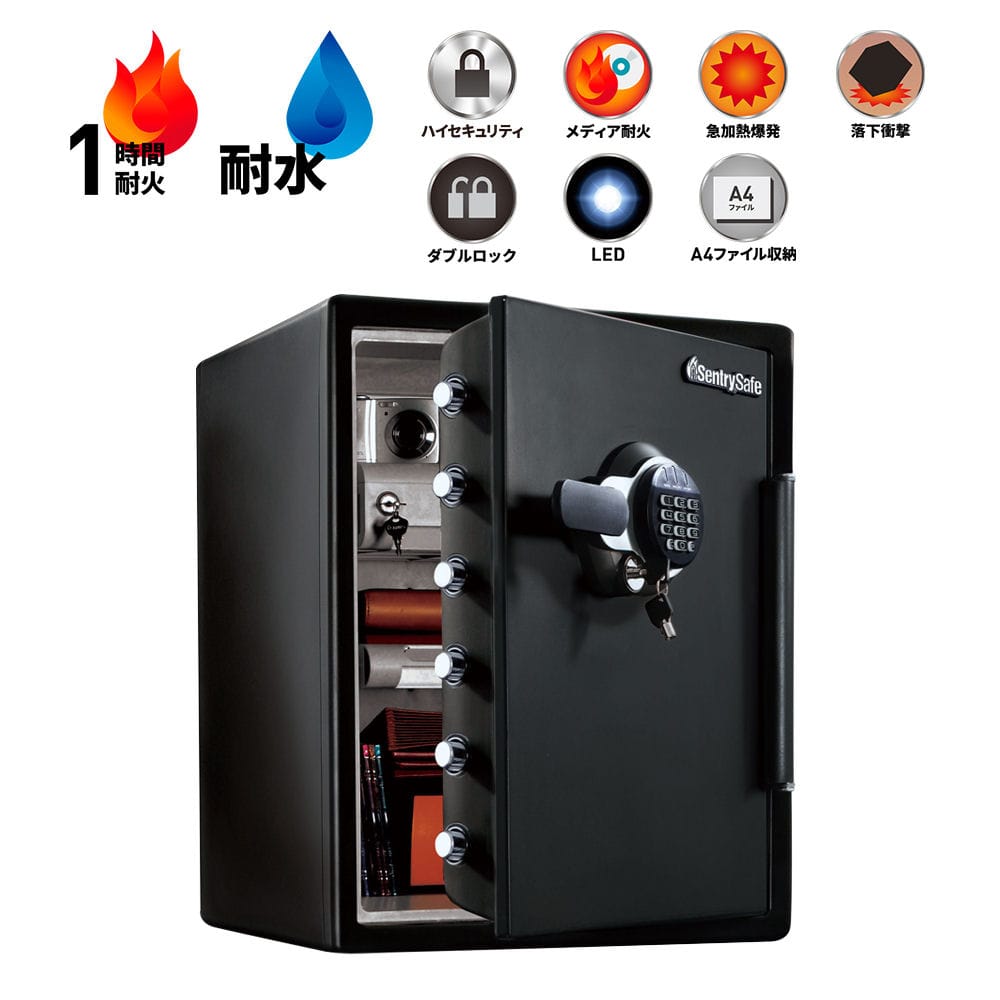 セントリー 耐火・耐水金庫 指紋認証式 JFW205BXL【設置費