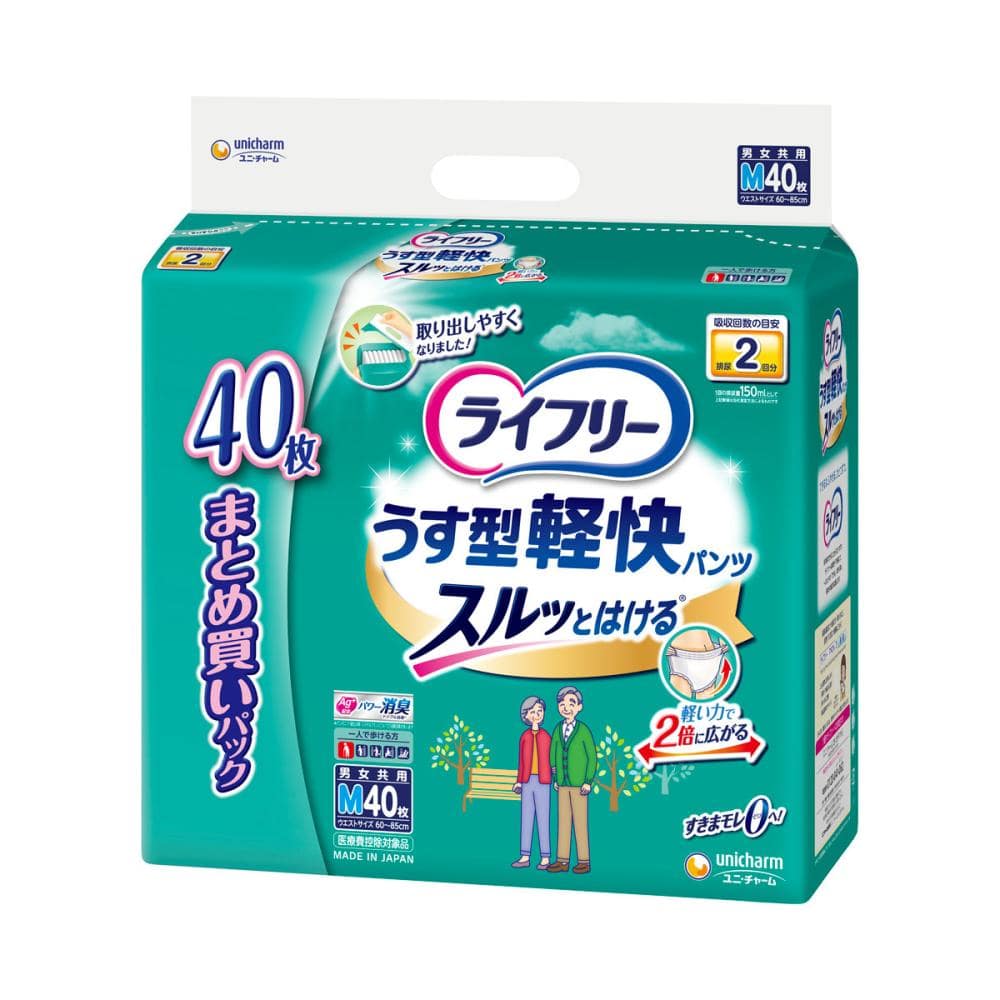 ユニ・チャーム ライフリー うす型軽快パンツ M 32枚 の通販