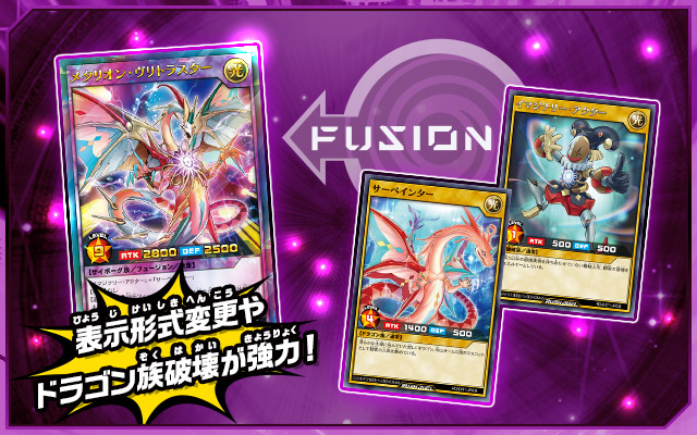 遊戯王ラッシュデュエル エクストラ超越強化パック