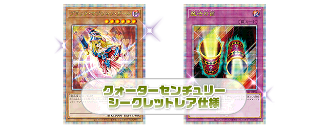最強デュエリスト決定の瞬間を目撃せよ！キャンペーン | Yu-Gi-Oh