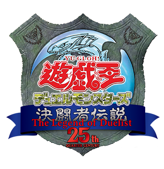 遊戯王カードゲーム25周年記念スペシャルイベント「遊戯王デュエル