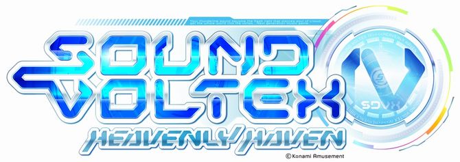 SOUND VOLTEX IV HEAVENLY HAVEN | KONAMI コナミアーケードゲーム製品