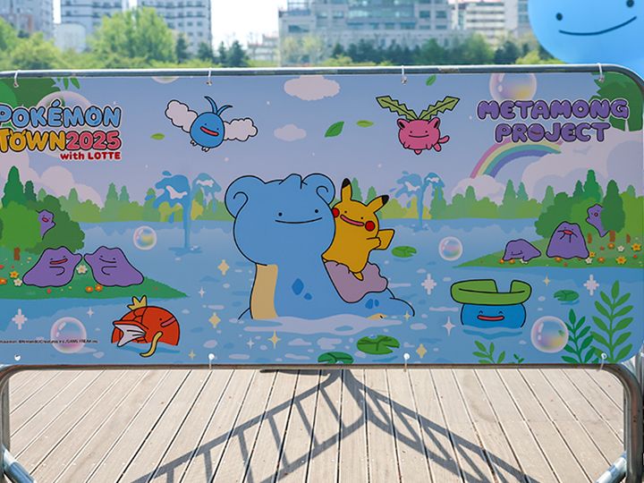 ポケモンタウン 2025 withロッテ｜韓国旅行「コネスト」