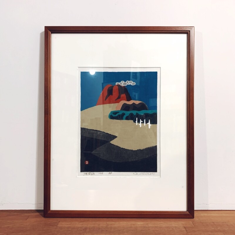 畦地梅太郎 「峠をこえて」 1978年 木版画 リトグラフ 畦地梅太郎「峠