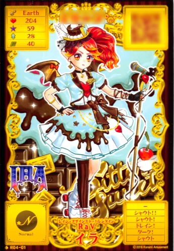 オトカドール】ライバルカード第4弾カード一覧 | 初心者備忘録