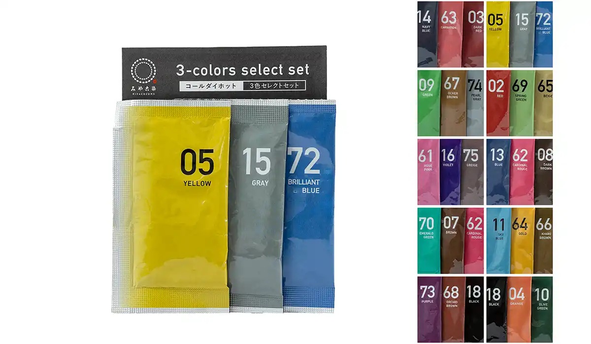 コールダイホット 3色セレクトセット(マルチカラー)｜みやこ染｜創業