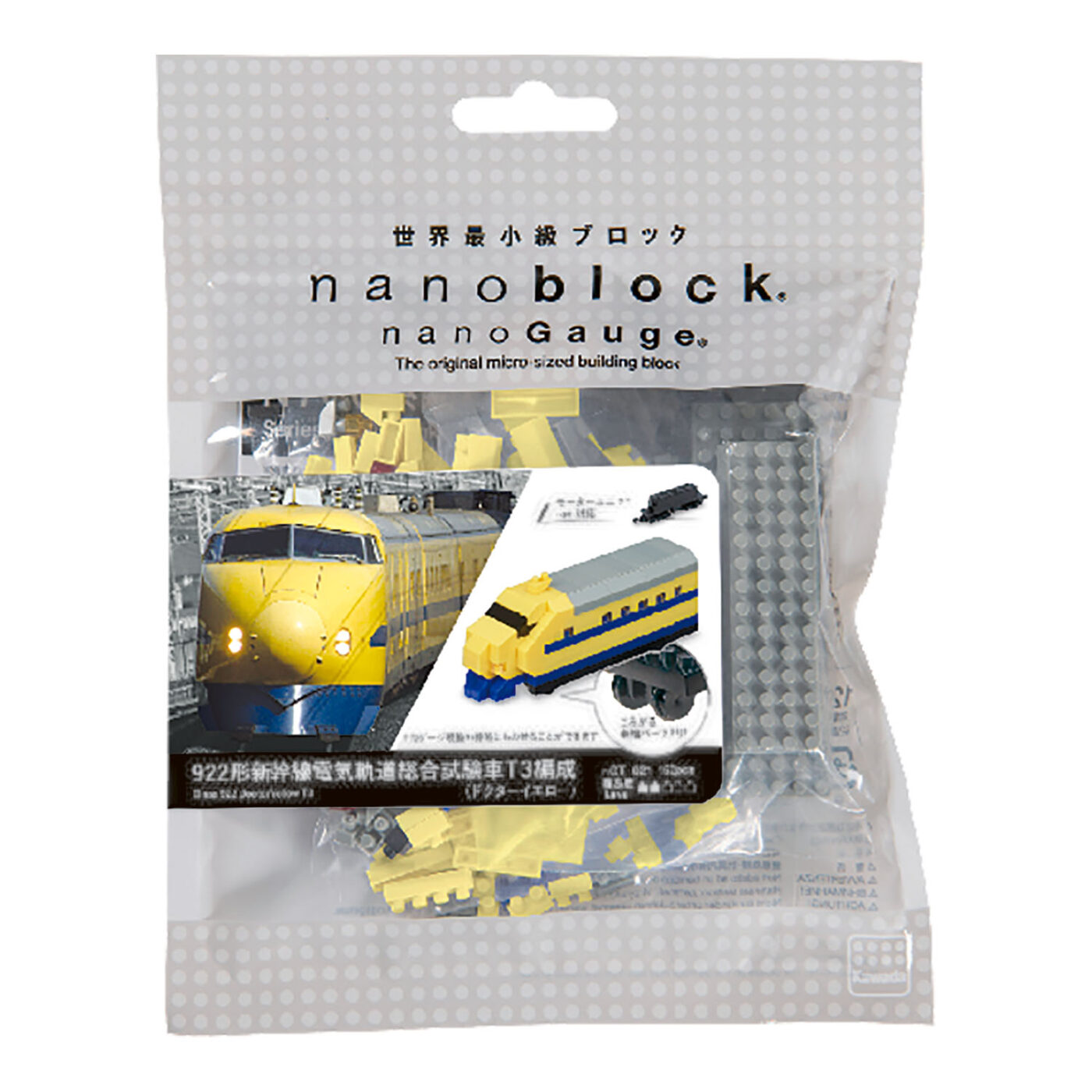 922 形新幹線電気軌道総合試験車T3編成 (ドクターイエロー) | CATALOG