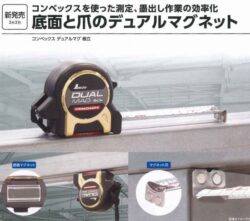 電動スリムラチェットNo.400ER3/電動スリムラチェットセットNo.400ER3