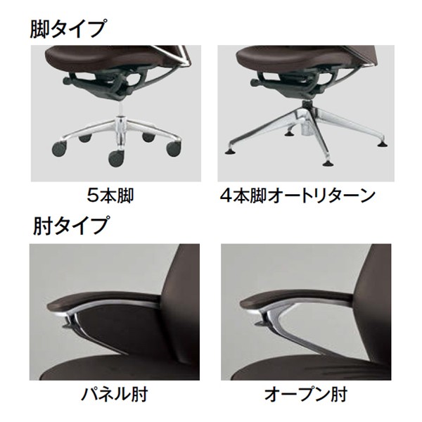 CR37SR-PF72【送料無料】 | オカムラ Legenda通販 - Kagg.jp