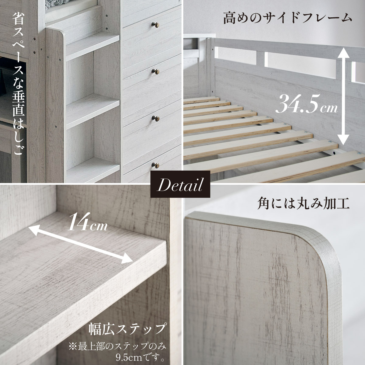 ロフトベッド 階段 デスク付き ミドルタイプ システムベッド noix(ノワ