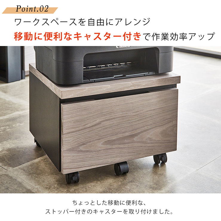 ワゴン キャスター付き プリンターワゴン 単品の通販情報 - 家具通販の