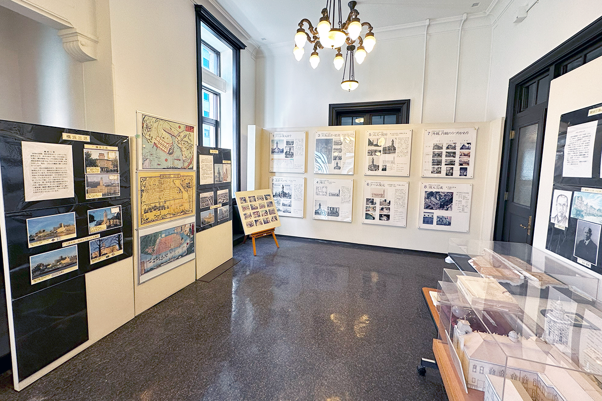 施設紹介 - 横浜市開港記念会館