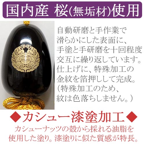 掛け軸風鎮（ふうちん） 仏事 お東用（浄土真宗大谷派） 名号風鎮 抱き