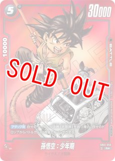 リミテッドパック-MANGA ver.- - カードショップカメハウス