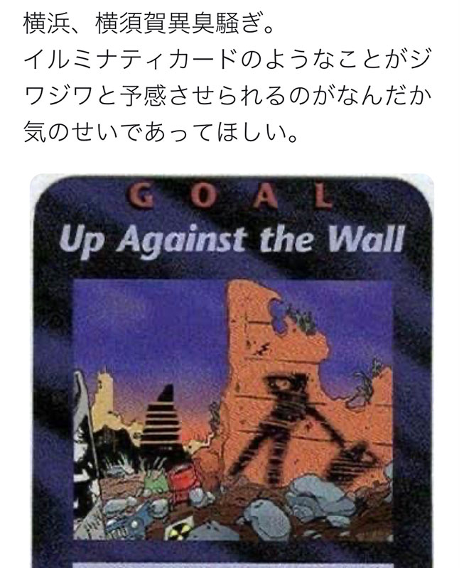 広がる荒唐無稽な陰謀論 米国では政界中枢まで侵食 | カナロコ by