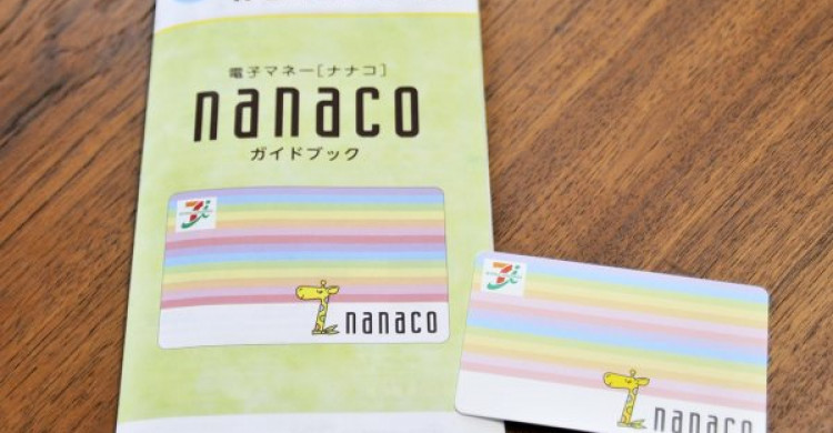 ナナコ売り上げ「水増し」 セブン本部社員指示か 横浜 | 社会