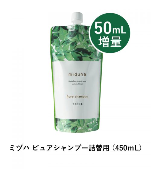 環境保全研究所