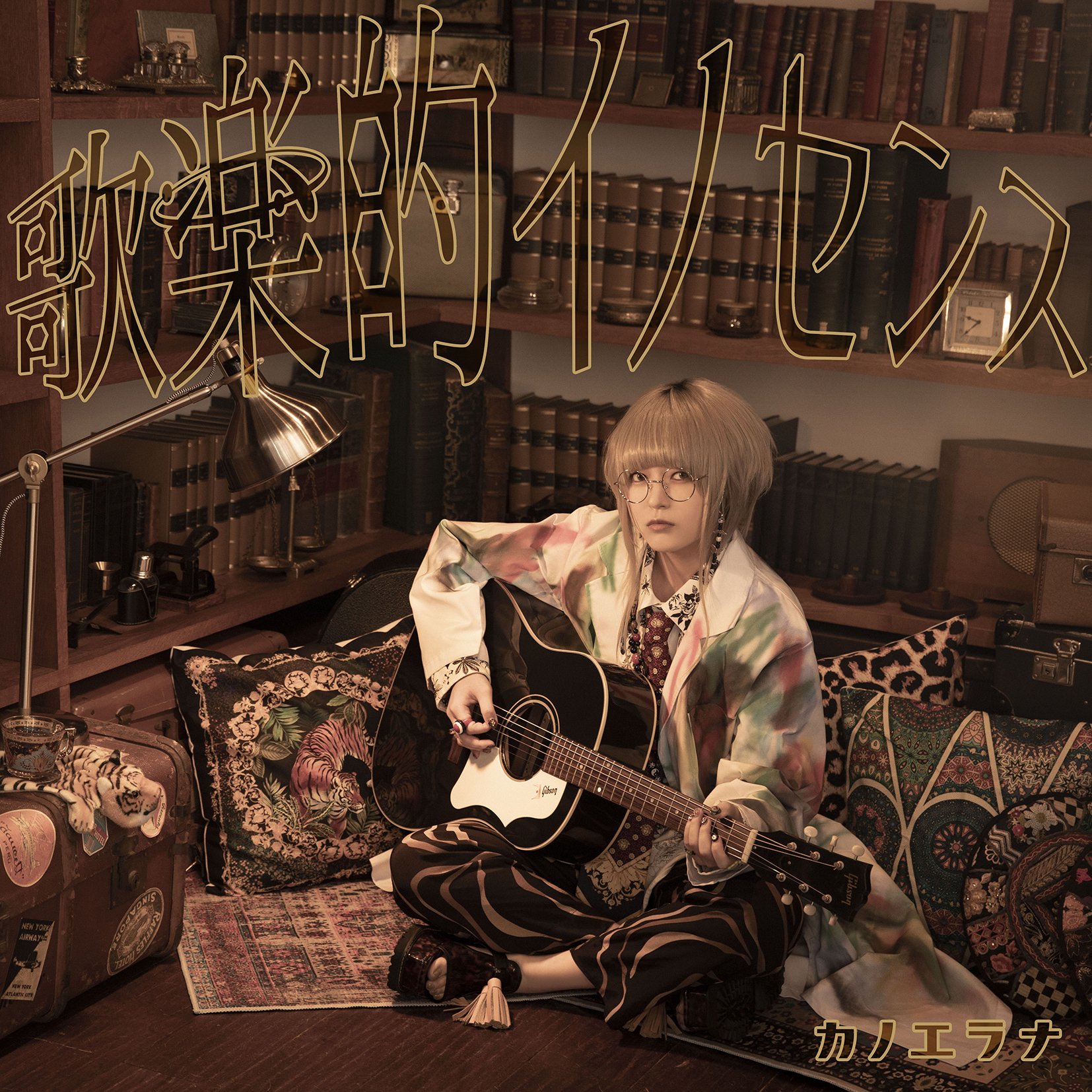 NEWS | カノエラナ オフィシャルウェブサイト