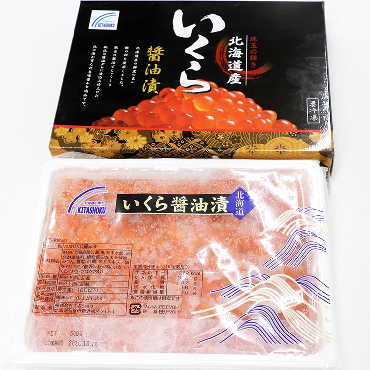 キタショク)味付いくら3特 500G: 水産品 KANTO EXPRESS