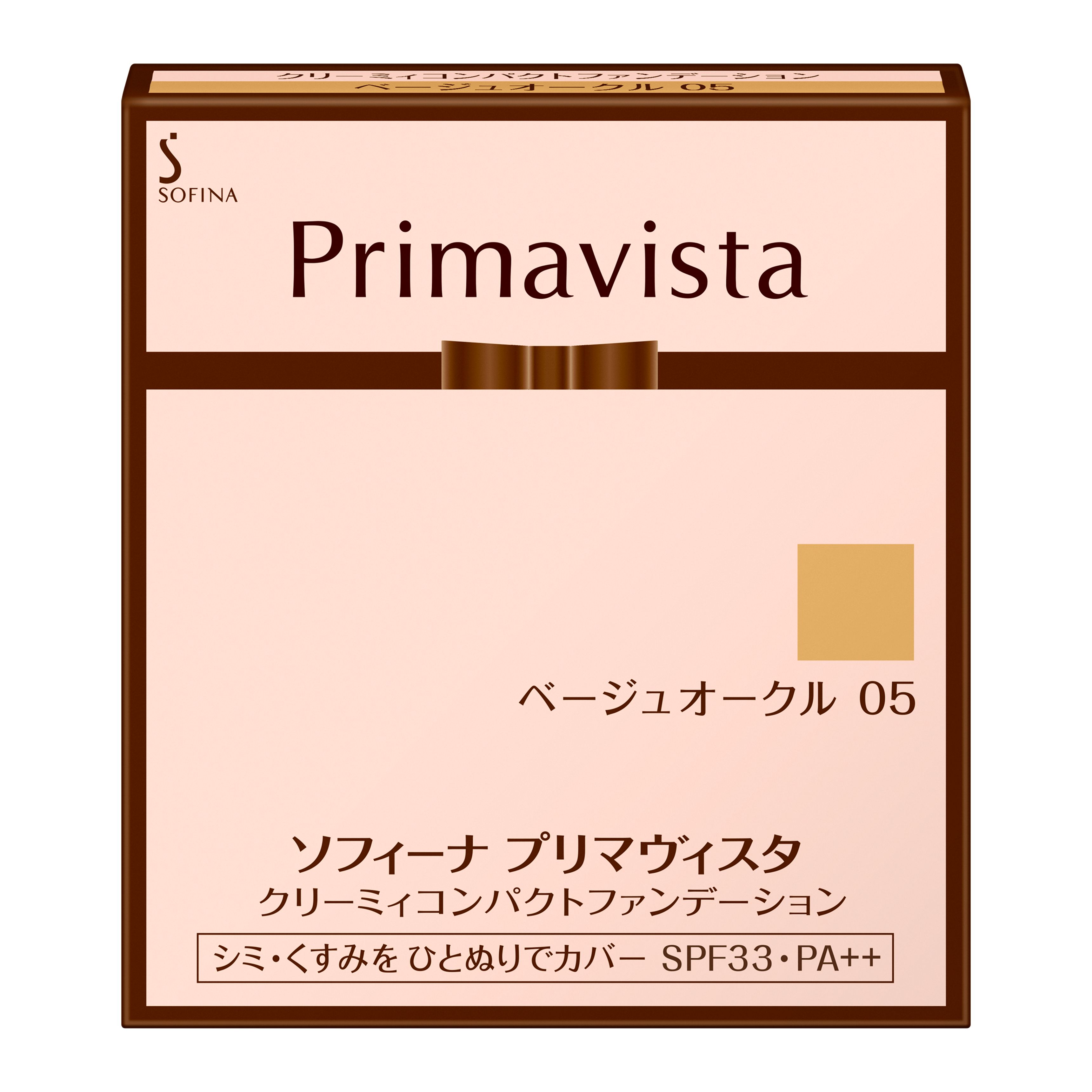 ソフィーナ プリマヴィスタ クリーミィコンパクトファンデーション