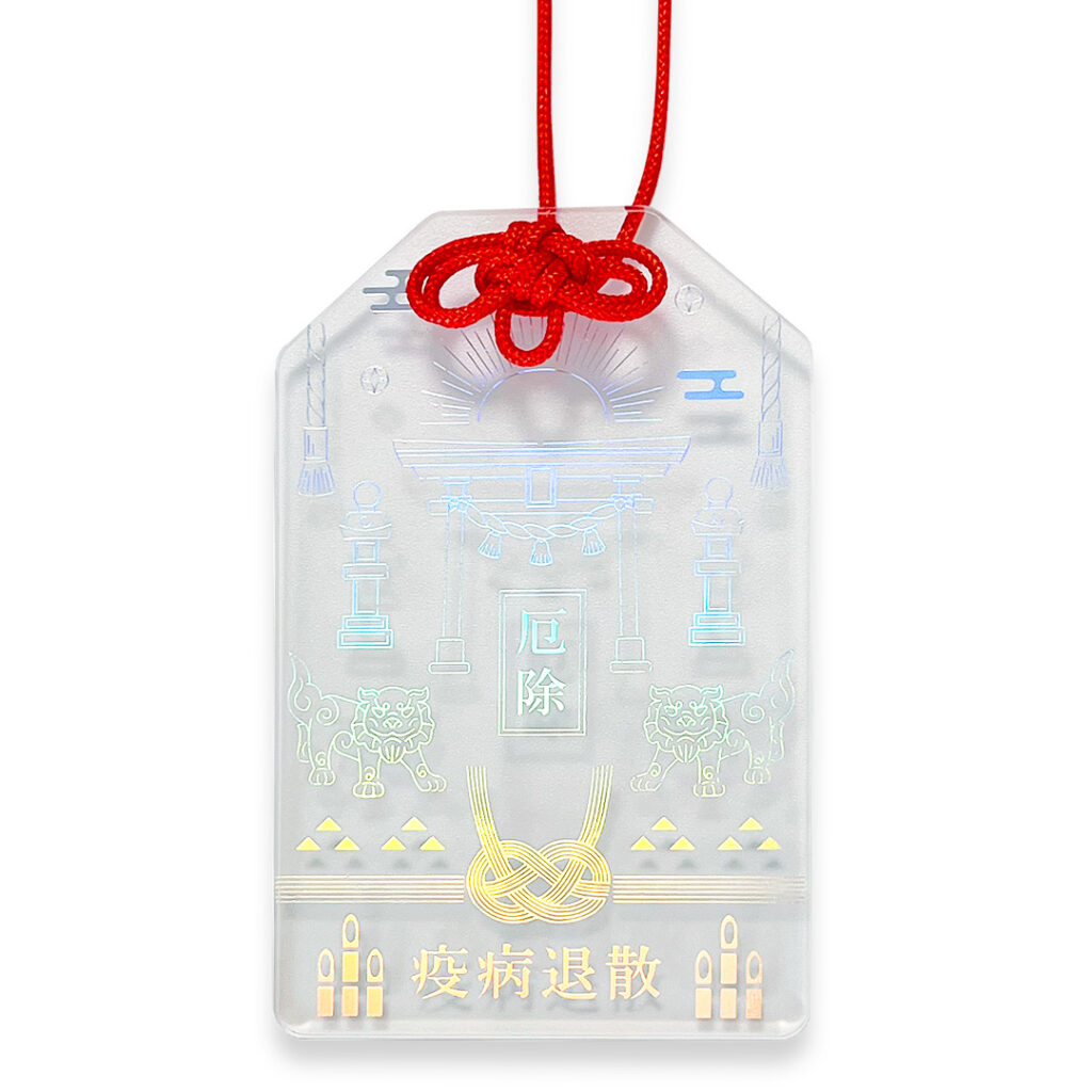 アクリルお守りをオリジナルデザインで制作｜オリジナルグッズ作成のご