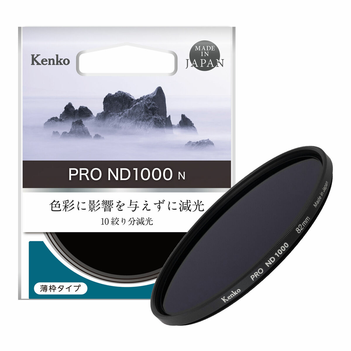 PRO ND1000 N | ケンコー・トキナー