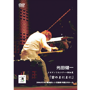 光田健一FC KEN's Park会員【継続・年会費】（銀行振込ご希望の方