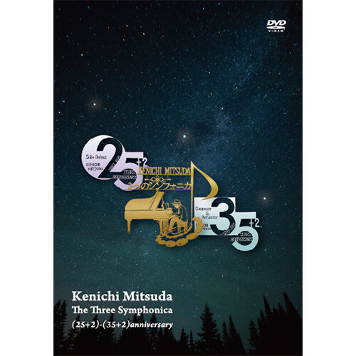 光田健一FC KEN's Park会員【継続・年会費】（銀行振込ご希望の方