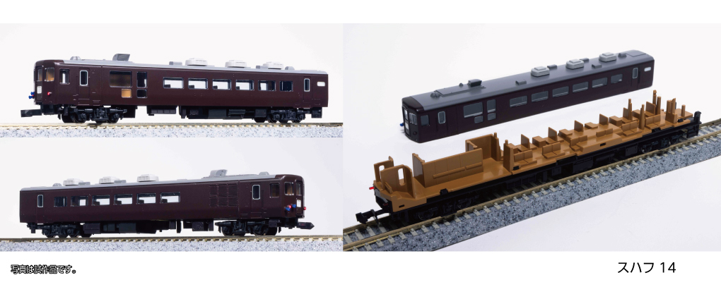 KATO 10-1958 【特別企画品】 C11 171+14系「SL冬の湿原号」 6両セット