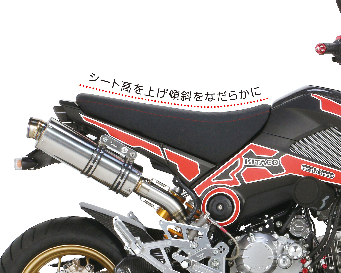 商品詳細 | KITACO