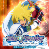 パチスロ「テイルズ オブ デスティニー」を発売
