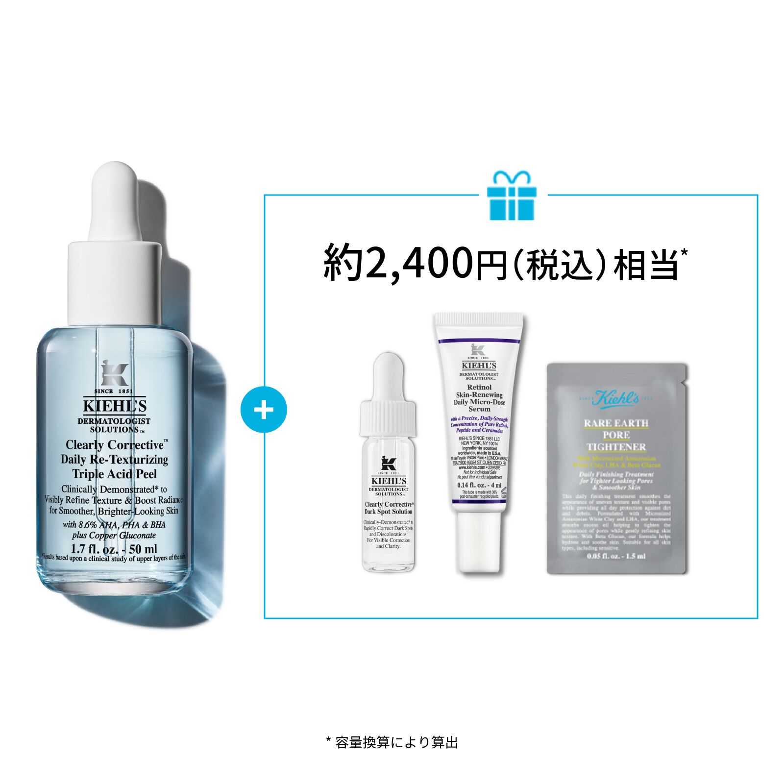 Kanebo クリーム イン デイ ＆ Kiehl's プレセラム リニューアル前品】カネボウ クリーム イン デイ / KANEBO(フェイス