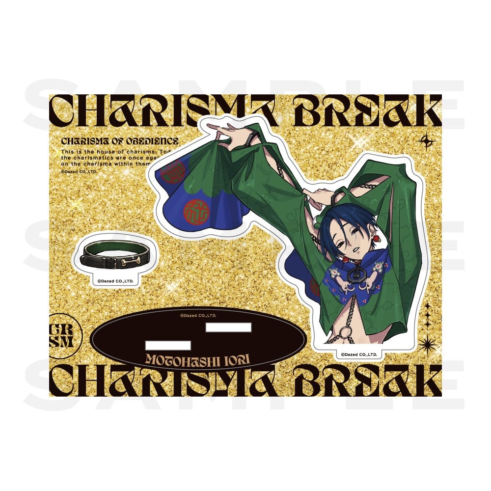 アクリルスタンド カリスマ ワールドver.(本橋依央利) カリスマ KING