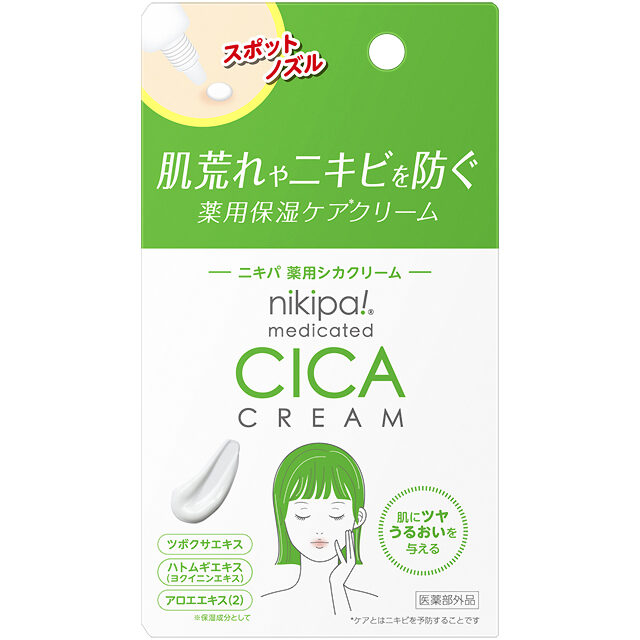 ニキパ 薬用シカクリーム - 金冠堂のホームページ