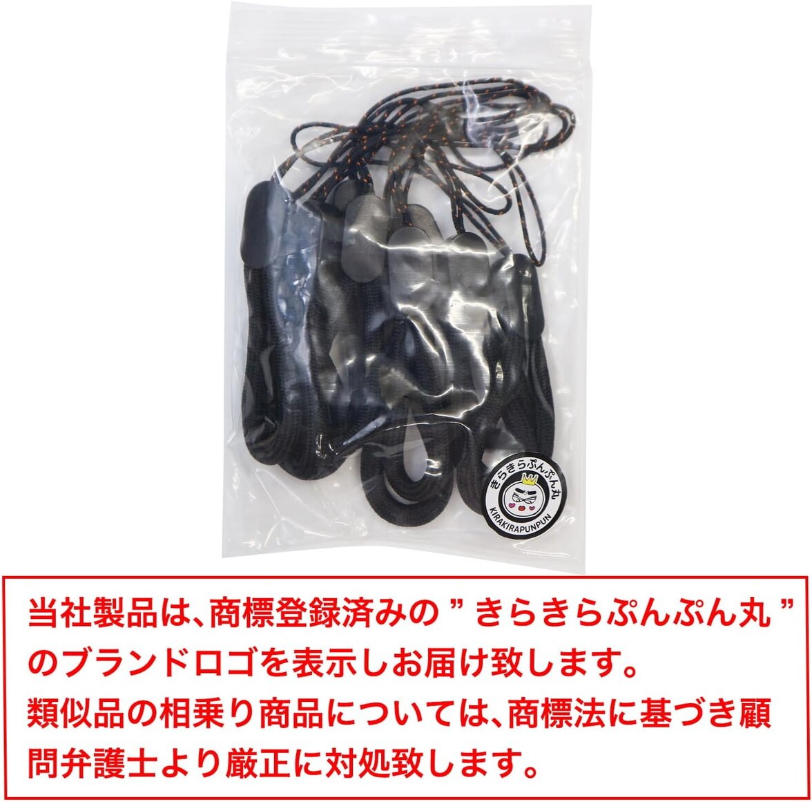 リングストラップ フィンガーストラップ スマホ 10個入 指かけ 指