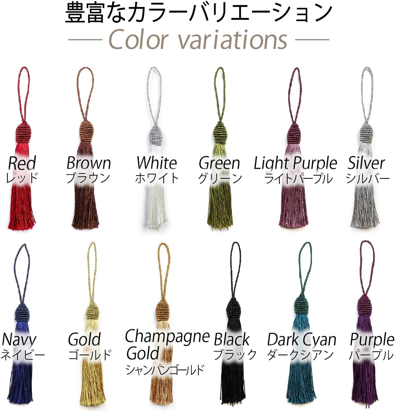 タッセル ホワイト（白） 10本セット 手芸 装飾 ハンドメイド