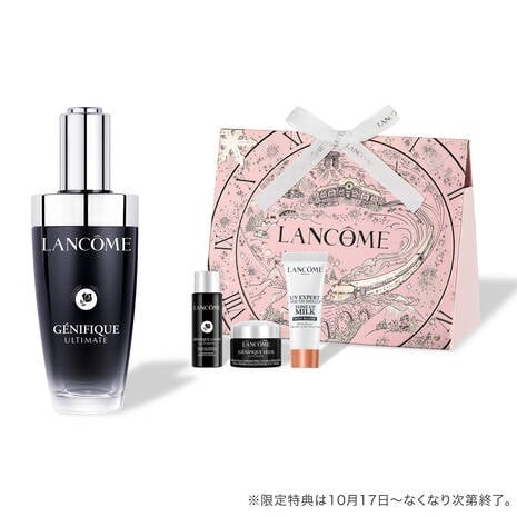 LANCOME ランコム　セット　新品 試してみた】ジェニフィック キット​ LANCOMEのリアルな口コミ