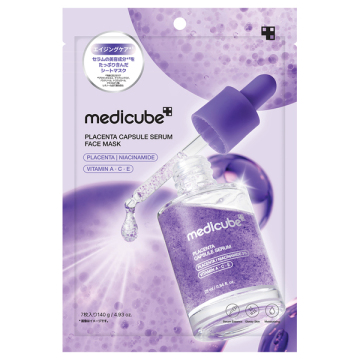 medicube(メディキューブ) AGE-R EMSダーマショット｜キレイエ