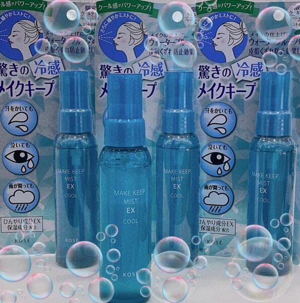 メイクキープ メイク キープ ミスト EX COOL R｜キレイエ