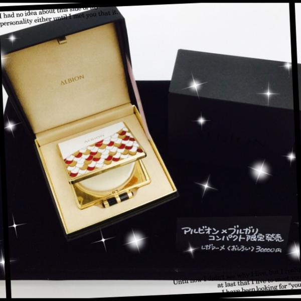 アルビオン レガァーメ｜紹介記事｜キレイエ