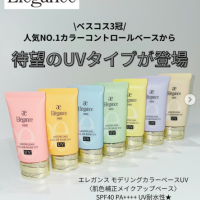 リサージボーテ セラム エクストラ｜キレイエ