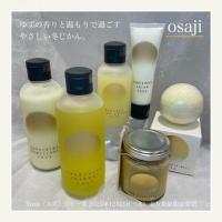 イプサ(IPSA) エッセンスローションキット<2025ホリデーコフレ