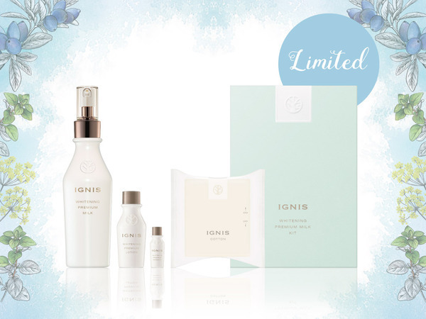 イグニス ホワイトニング プレミアム ミルク キット｜紹介記事｜キレイエ