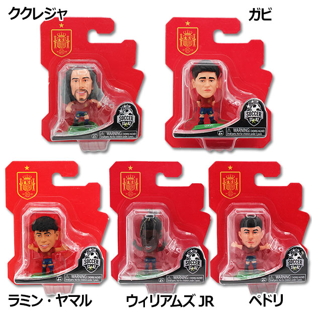 Kemari87 KISHISPO / サッカースターズ フィギュア soccerstarz-2