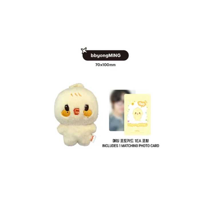 ATEEZ Aniteez in the Calling Tiny Aniteez Plush Doll | Official