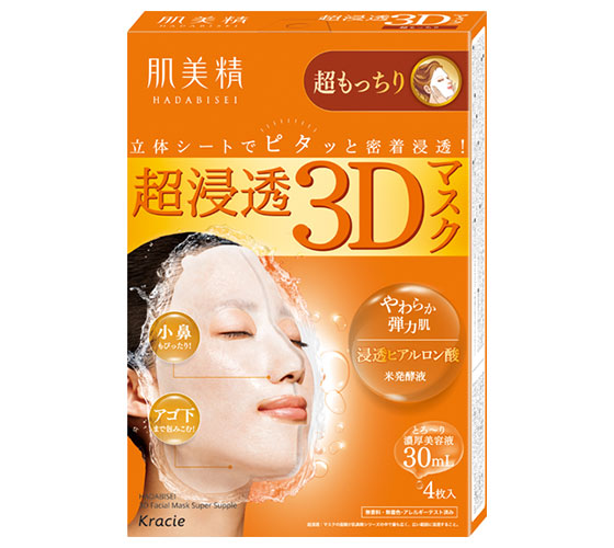肌美精 超浸透3Dマスク エイジングケア（超もっちり） ｜ 商品紹介