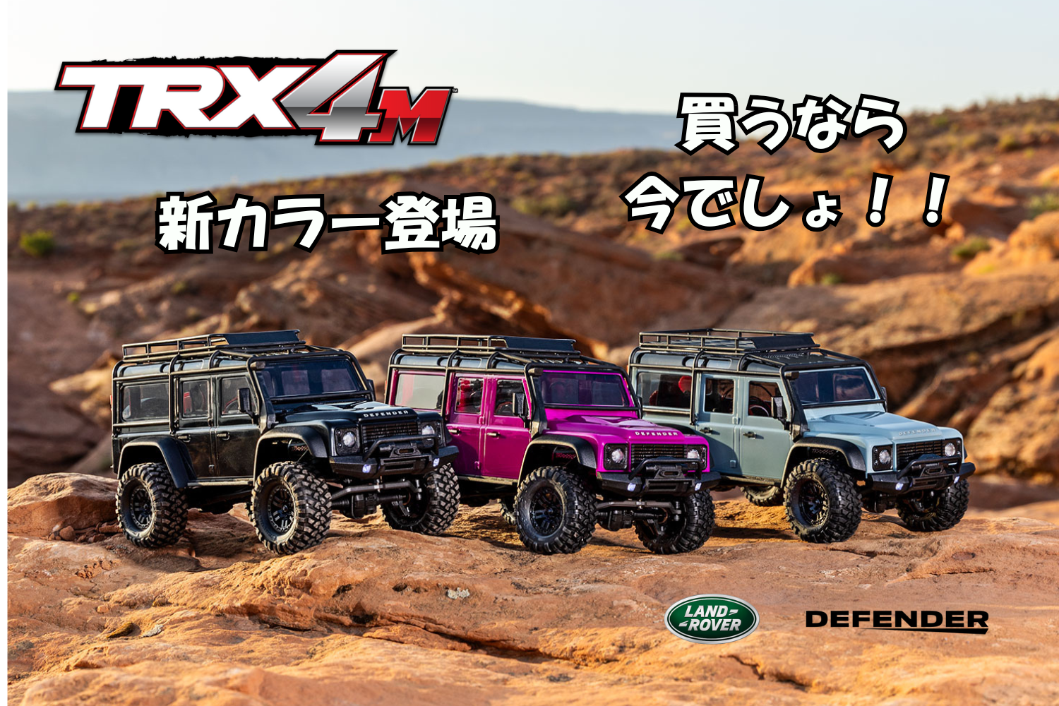 KS HOBBY トラクサス 正規販売店